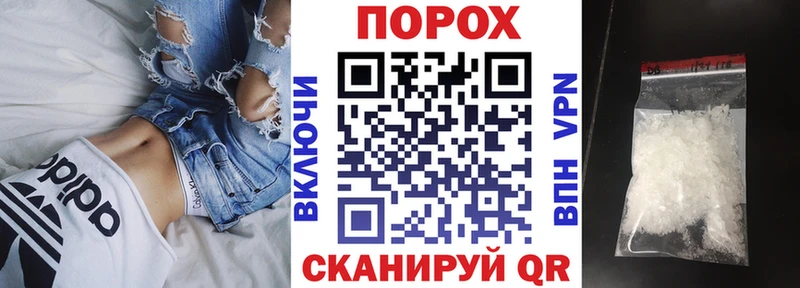 Амфетамин Розовый  Моршанск 