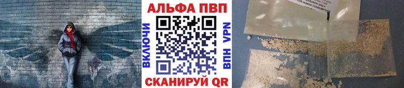 где продают   mega сайт  Alfa_PVP мука  Моршанск 