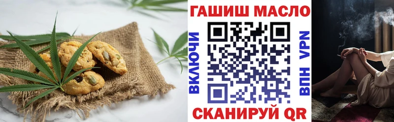 Печенье с ТГК конопля Моршанск