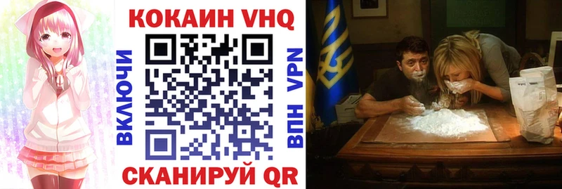 COCAIN FishScale  купить  цена  МЕГА маркетплейс  Моршанск 