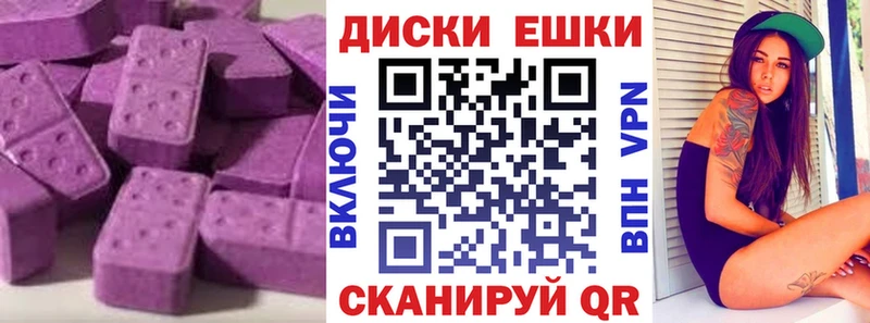 дарк нет формула  Моршанск  Ecstasy таблы 