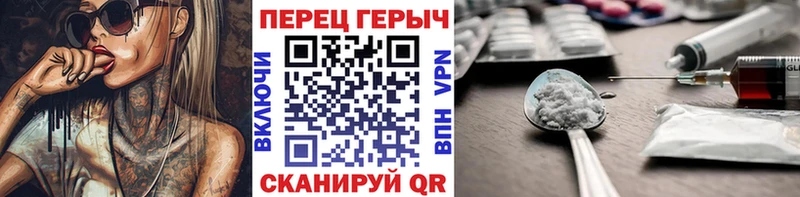 даркнет сайт  Моршанск  Героин VHQ 