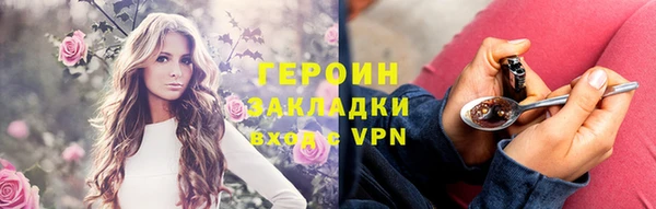 трава Медногорск