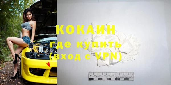 кокаин колумбия Анжеро-Судженск