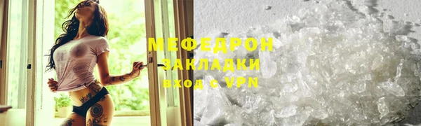 трава Медногорск