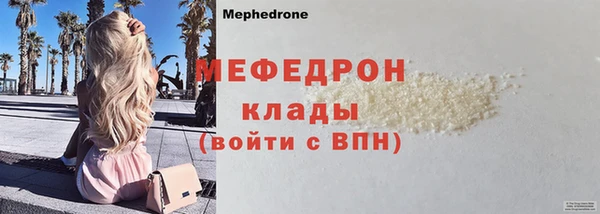 героин Мегион