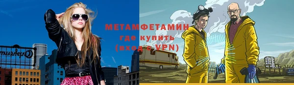 героин Мегион