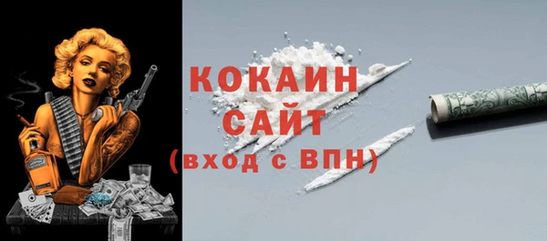 эйфоретик Апатиты