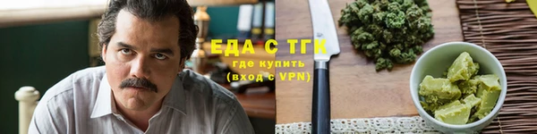 MESCALINE Медвежьегорск