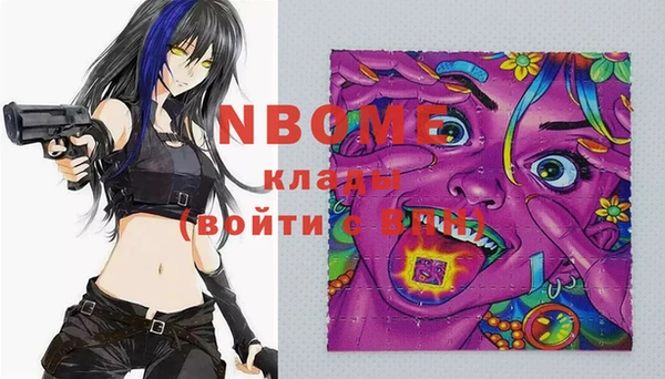 MESCALINE Медвежьегорск