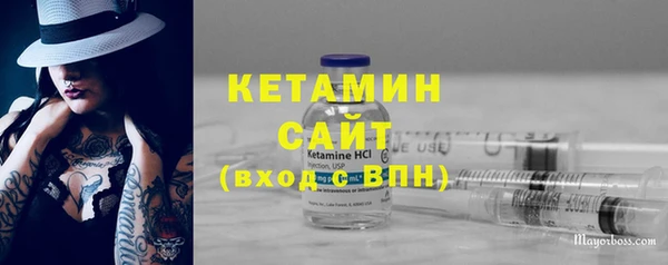 трава Медногорск