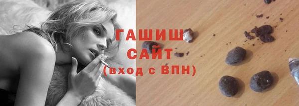 трава Медногорск