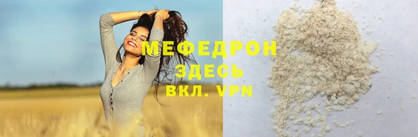 трава Медногорск