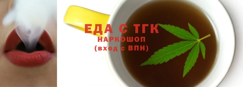 трава Медногорск
