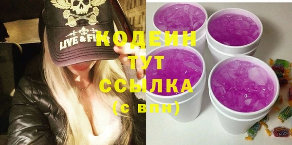 MESCALINE Медвежьегорск