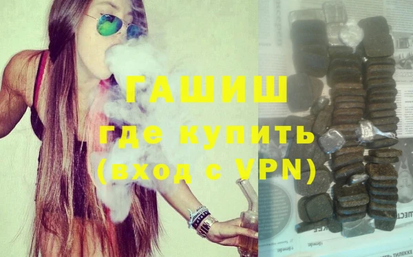эйфоретик Анива