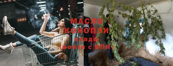 мяу мяу кристалл Майский