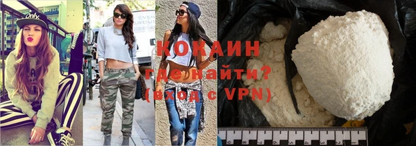 эйфоретик Анива