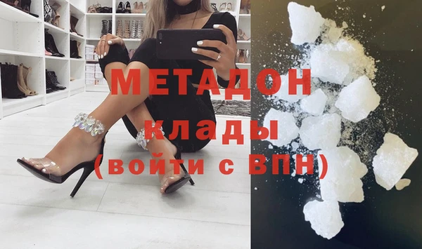 трава Медногорск