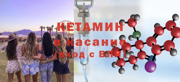 трава Медногорск