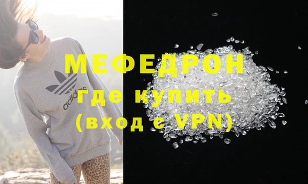 героин Мегион