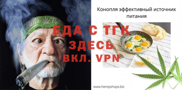 бутик Магас