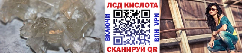 Лсд 25 экстази кислота  где найти   Моршанск 