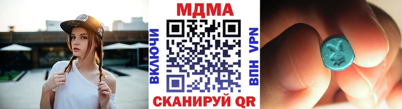 MDMA Molly  omg   Моршанск  купить  сайты 