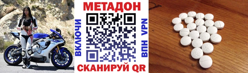 МЕГА маркетплейс где продают наркотики площадка формула МЕТАДОН VHQ Моршанск