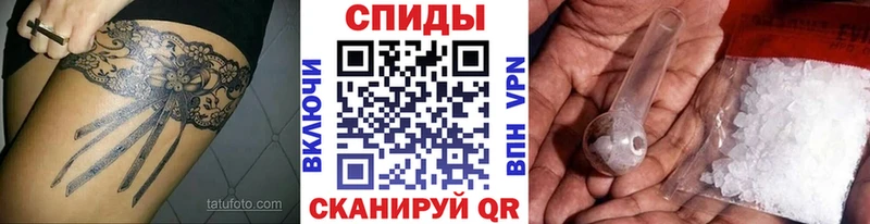 MEGA зеркало  Моршанск  Первитин Methamphetamine  где можно купить  