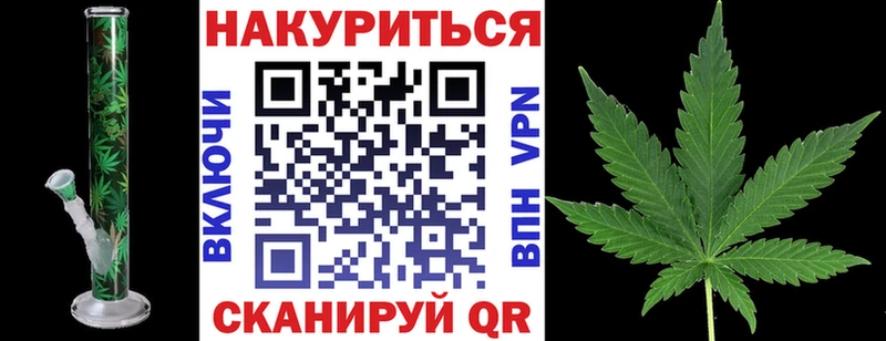 цены наркотик  Моршанск  МАРИХУАНА Amnesia 